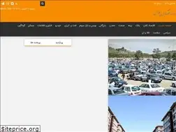 Sites similar to rasadeghtesadi.net