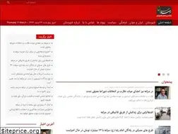 Sites similar to rasademaragha.ir