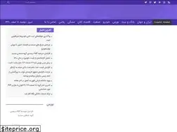 Sites similar to rasaderooz.com