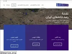 Sites similar to rasadgah.com