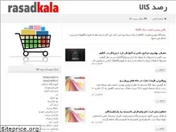 Sites similar to rasadkala.ir
