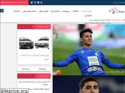 Sites similar to rasadvarzeshi.net