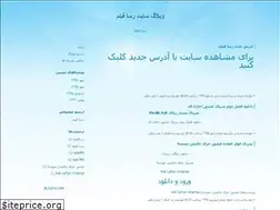 Sites similar to rasafilmin.blogfa.com