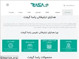Sites similar to rasagift.com