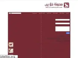 Sites similar to rasail-hob.blogspot.com