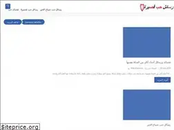 Sites similar to rasail-hob.motamour.com