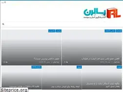 Sites similar to rasalearn.ir