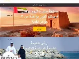 Sites similar to rasalkhaimah.ae