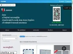Sites similar to rasaluminium.com