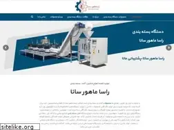 Sites similar to rasamahoor.com