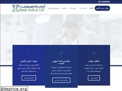 Sites similar to rasamedlab.ir