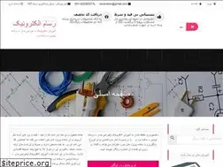Sites similar to rasamelec.ir