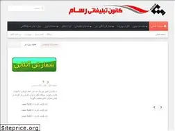 Sites similar to rasamgraphic.ir