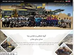Sites similar to rasamining.ir