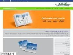 Sites similar to rasamnaghsh.com