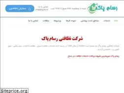 Sites similar to rasampak.com