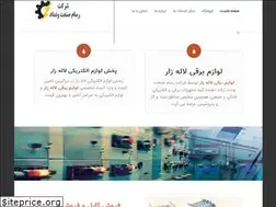 Sites similar to rasamsanat.com