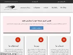 Sites similar to rasamsystem.com