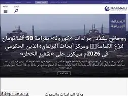 Sites similar to rasanah-iiis.org