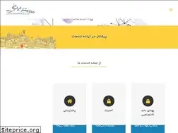 Sites similar to rasanapishtaz.ir