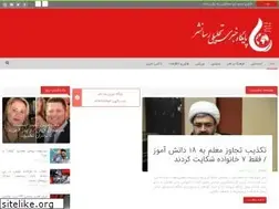 Sites similar to rasanashr.ir