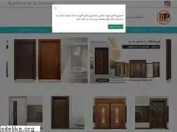 Sites similar to rasandarb.ir