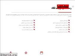 Sites similar to rasanehonar.com