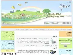Sites similar to rasanehpardaz.ir