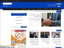 Sites similar to rasankhabar.ir
