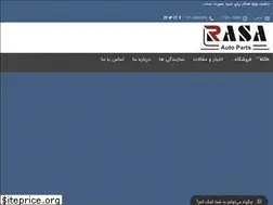 Sites similar to rasapart.ir