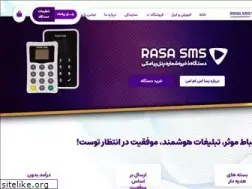 Sites similar to rasasms.ir