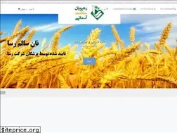 Sites similar to rasatabib.ir