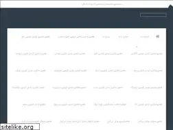 Sites similar to rasatamir.ir