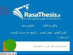 Sites similar to rasathesis.ir