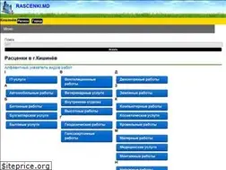 Sites similar to rascenki-md.ru