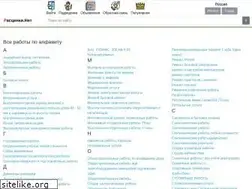 Sites similar to rascenki.net
