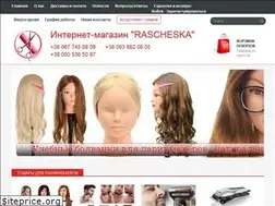 Sites similar to rascheska.com.ua
