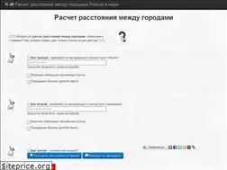 Sites similar to raschet-rasstoyanie.ru