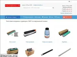 Sites similar to raschodo4ka.ru