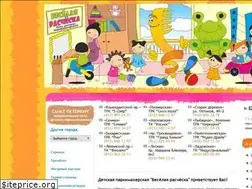 Sites similar to raschyoska.ru