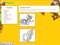 Sites similar to rascraski.ru