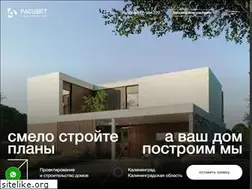 Sites similar to rascvetstroy.ru