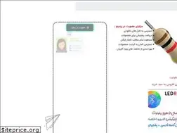Sites similar to rasdino.ir