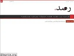 Sites similar to rasdnet.com