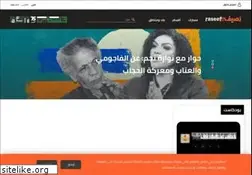 Sites similar to raseef22.com
