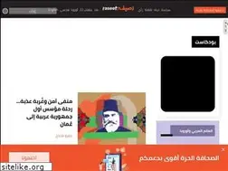 Sites similar to raseef22.net