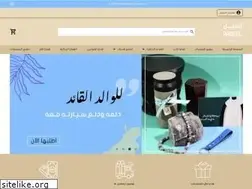 Sites similar to raseel.gift