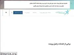 Sites similar to raselprint.com