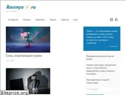Sites similar to rasenya.ru