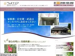 Sites similar to raseria.info